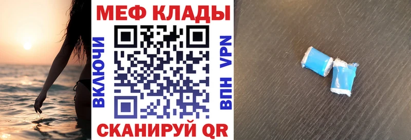 Магазины продажи наркотиков Снежинск Гашиш APVP Меф мяу мяу Марихуана
