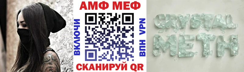 MEGA как зайти Снежинск Амфетамин Розовый что такое