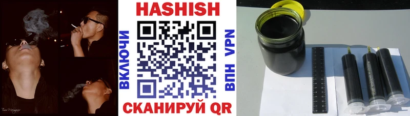 ссылка на мегу ссылка  купить наркотики цена  Снежинск  ГАШ 40% ТГК 