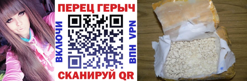 где купить   Снежинск  ГЕРОИН Heroin 