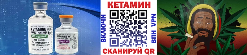 Кетамин VHQ что такое наркотик Снежинск