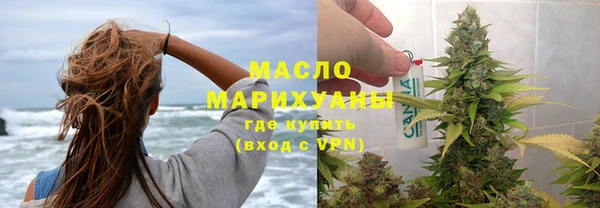 герыч Волоколамск
