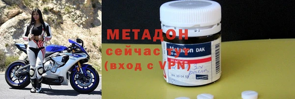 COCAINE Ступино