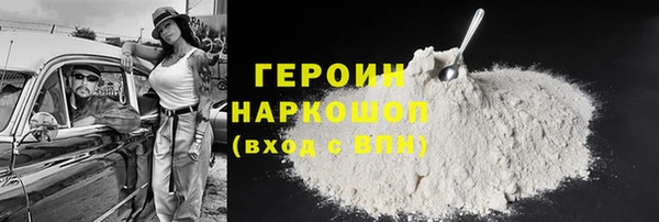 амфетамин Строитель
