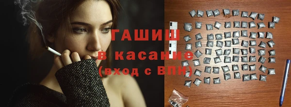 синтетический гашиш Санкт-Петербург