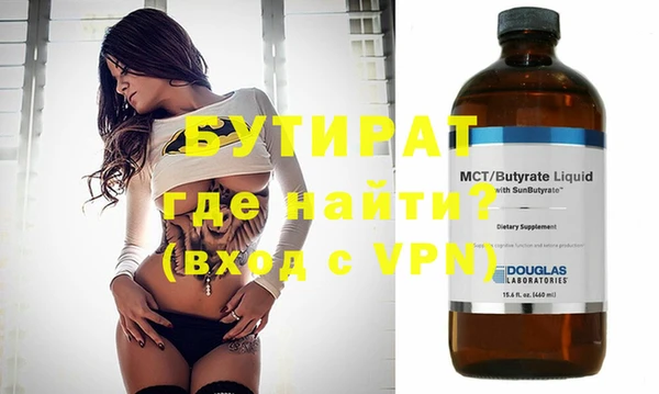 бошки Володарск