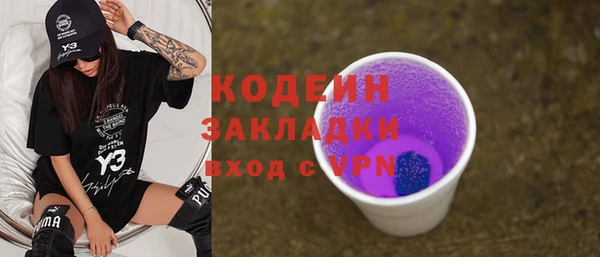 бошки Володарск