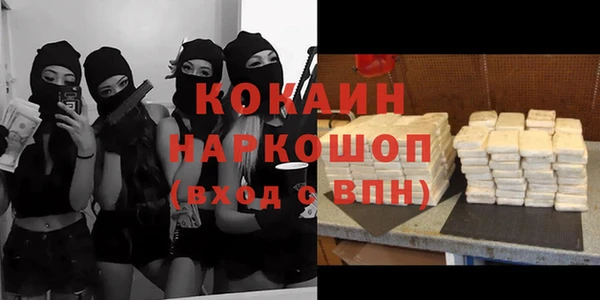 герыч Волоколамск