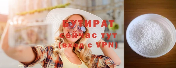 герыч Волоколамск