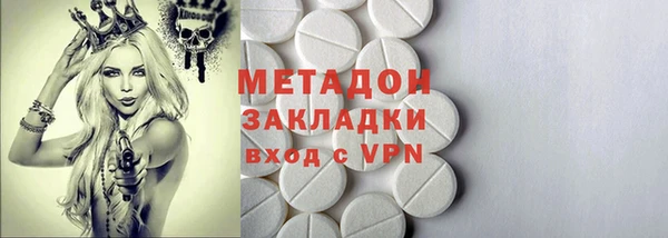 героин Волосово