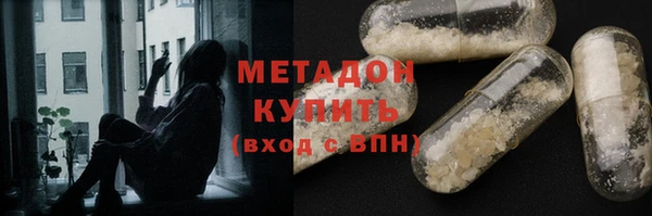героин Волосово