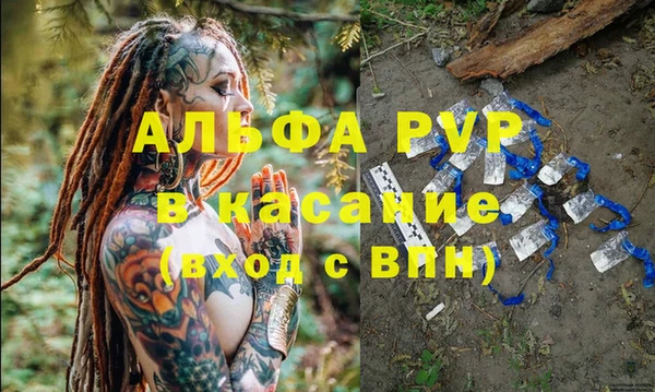 герыч Волоколамск
