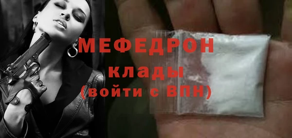 бошки Володарск