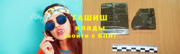 герыч Волоколамск