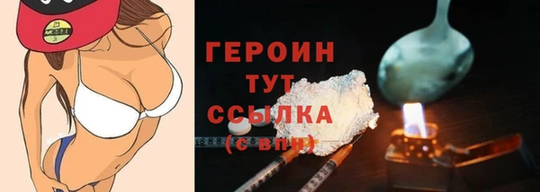 MESCALINE Струнино