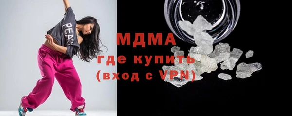 героин Волосово