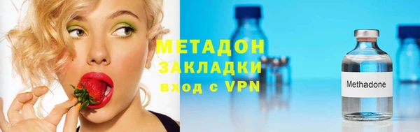 героин Волосово