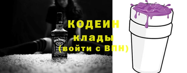 амфетамин Строитель