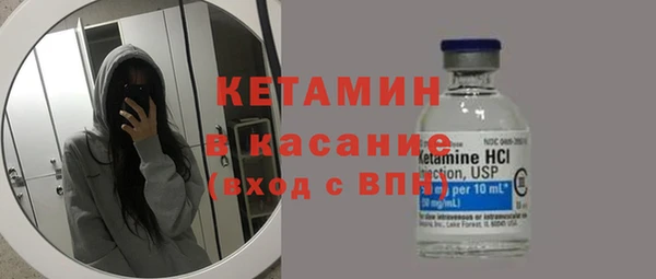 герыч Волоколамск