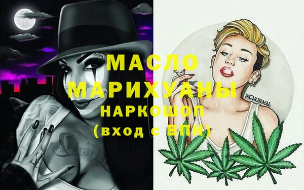 бошки Володарск