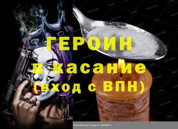 бошки Володарск