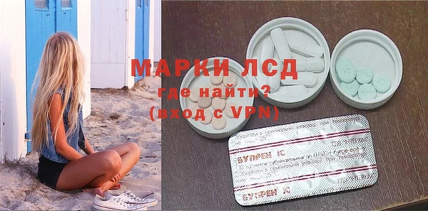 героин Волосово