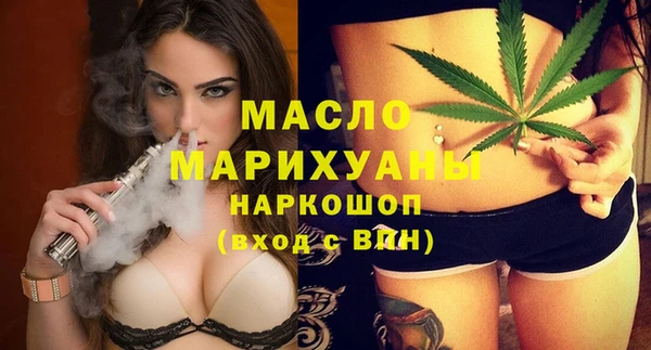 герыч Волоколамск