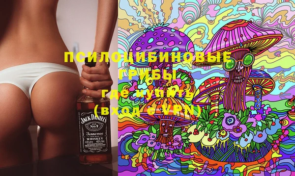 COCAINE Ступино