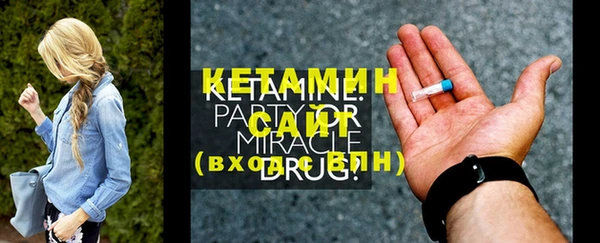 бошки Володарск