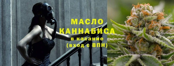 герыч Волоколамск