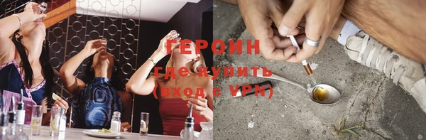 амфетамин Строитель