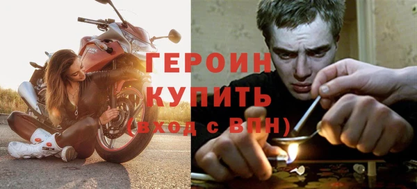 героин Волосово