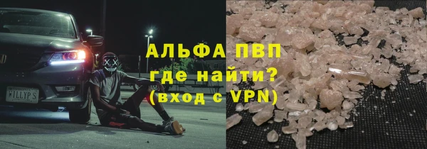 герыч Волоколамск