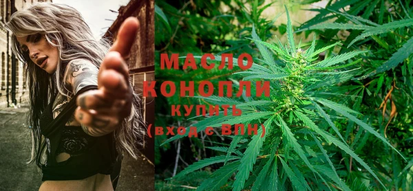 герыч Волоколамск