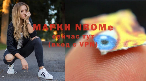 герыч Волоколамск