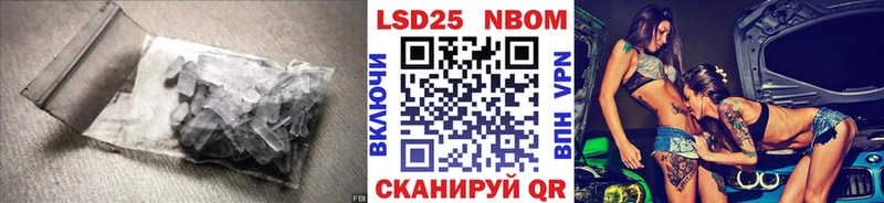 LSD-25 экстази кислота  blacksprut как зайти  Снежинск 