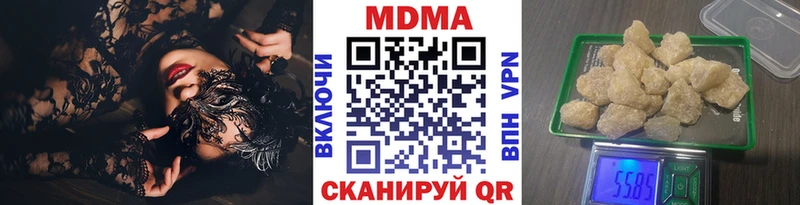MDMA Molly  Снежинск 