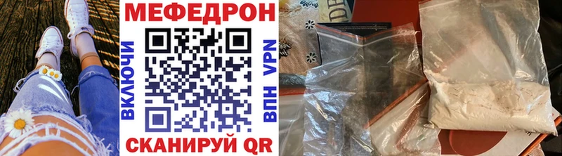 Меф мука  как найти наркотики  площадка Telegram  Снежинск 
