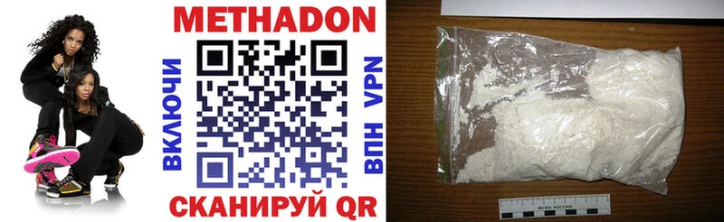 МЕТАДОН мёд  где можно купить наркотик  Снежинск 
