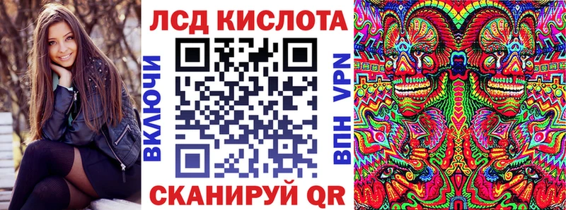 Марки N-bome 1,8мг  Снежинск 