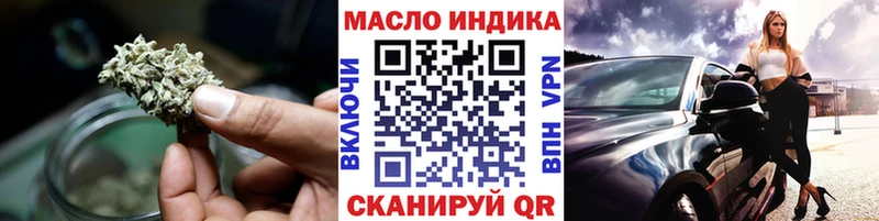 Дистиллят ТГК вейп с тгк  Снежинск 