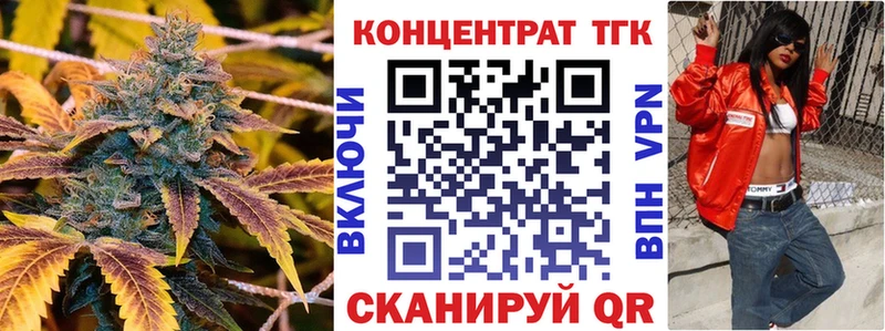 ТГК гашишное масло Снежинск