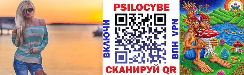 купить наркотик  blacksprut как войти  Галлюциногенные грибы мухоморы  Снежинск 